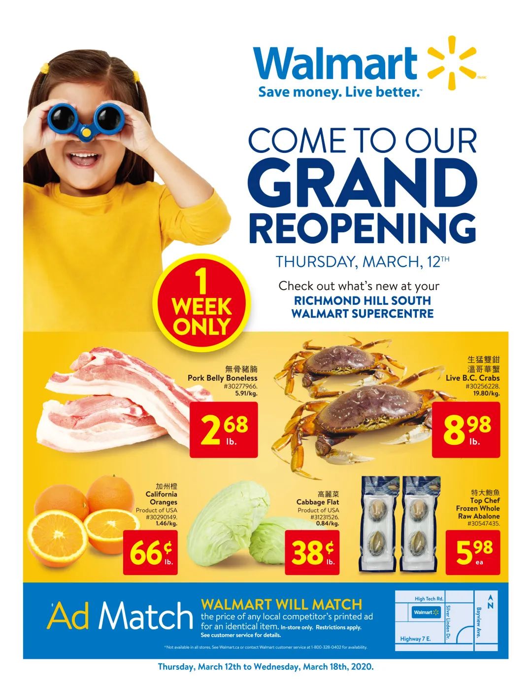 1秒解锁一站式购物，多伦多这家沃尔玛竟变成了华人都爱的样子！