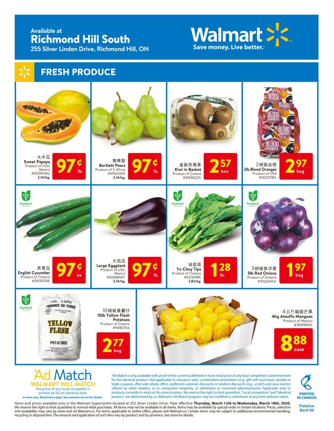 1秒解锁一站式购物，多伦多这家沃尔玛竟变成了华人都爱的样子！