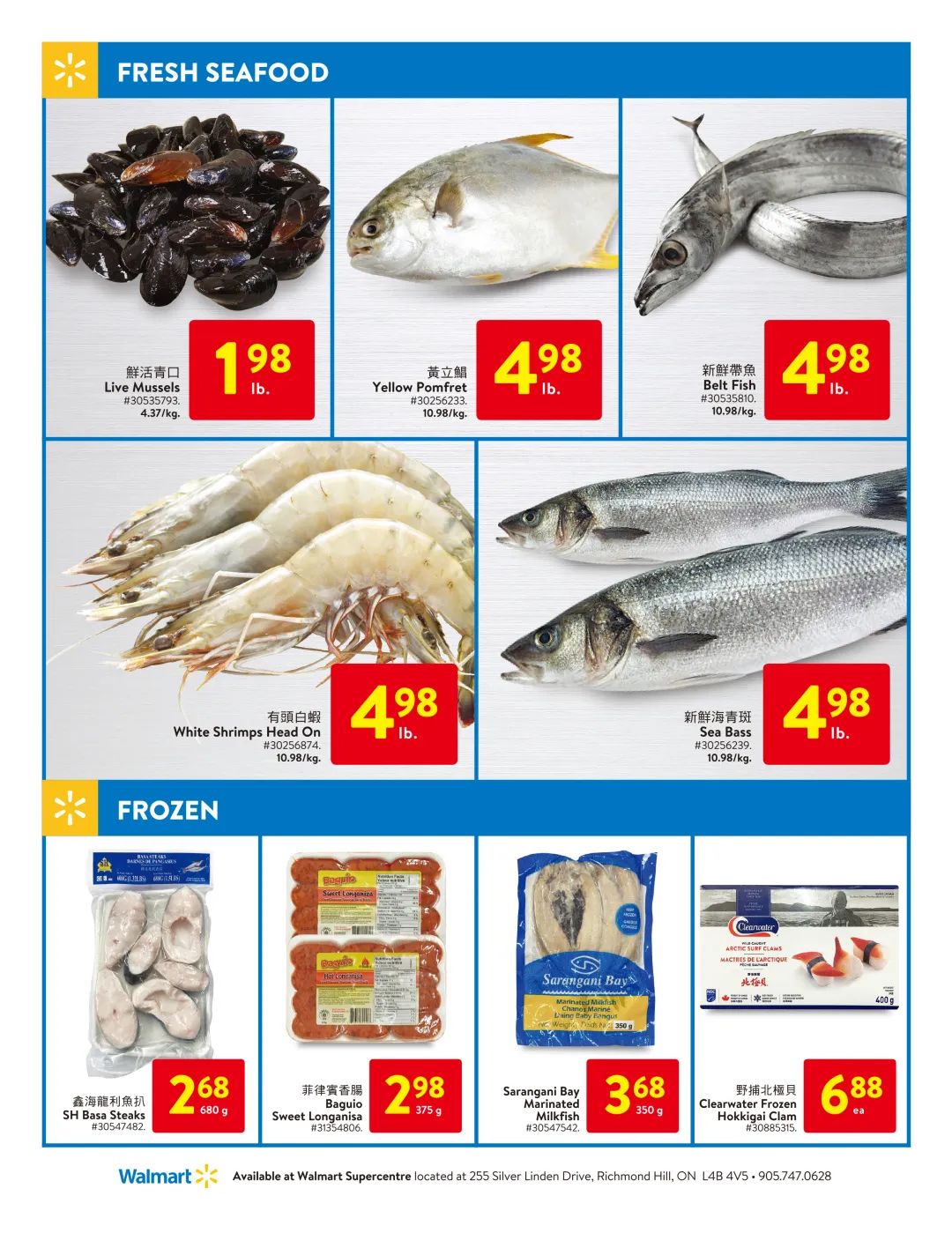 1秒解锁一站式购物，多伦多这家沃尔玛竟变成了华人都爱的样子！