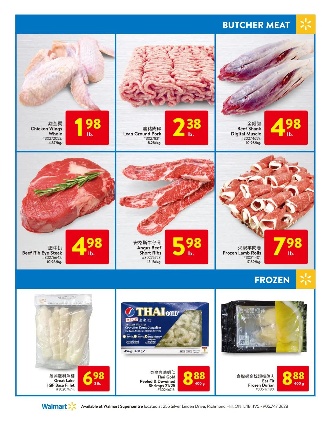 1秒解锁一站式购物，多伦多这家沃尔玛竟变成了华人都爱的样子！