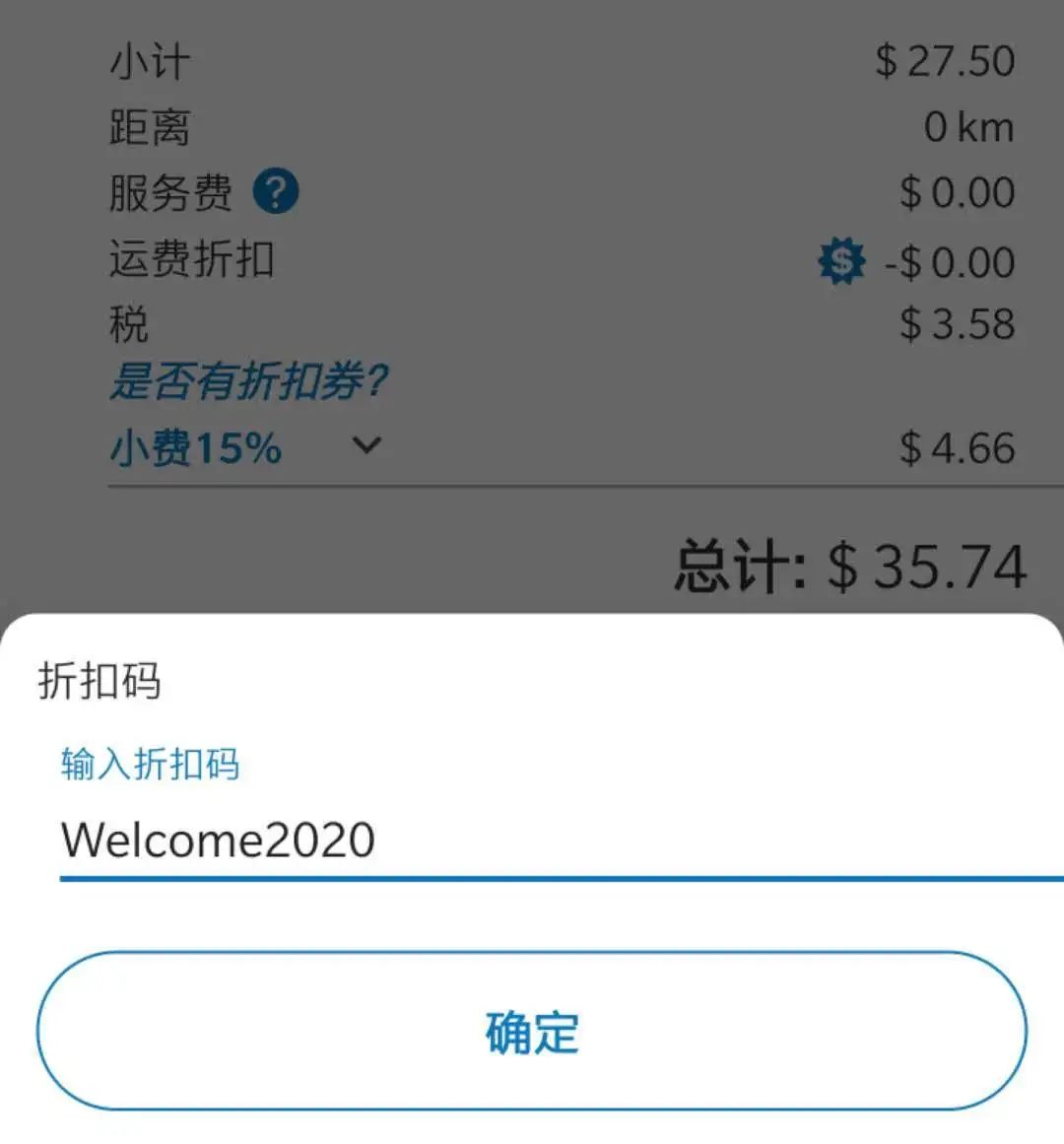 加拿大疫情确诊人数飙升,教你如何不出门安全的囤货 加拿大疫情确诊人数飙升,教你如何不出门安全的囤货