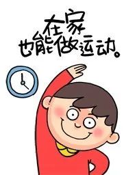 宅家不养膘：亲子互动家庭体能训练9大招，室内也能大放电！