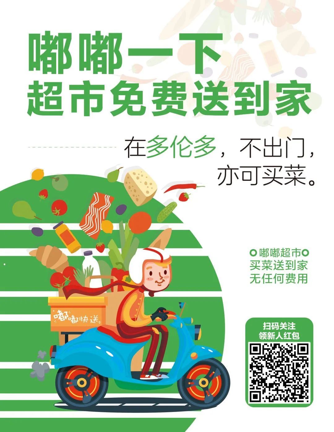 老人不懂网购，你懂！这些在线购物APP、小程序、网站，收好了！