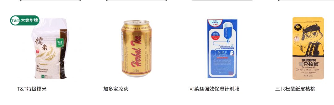 老人不懂网购,你懂!这些在线购物APP、小程序、网站,收好了! 老人不懂网购,你懂!这些在线购物APP、小程序、网站,收好了!
