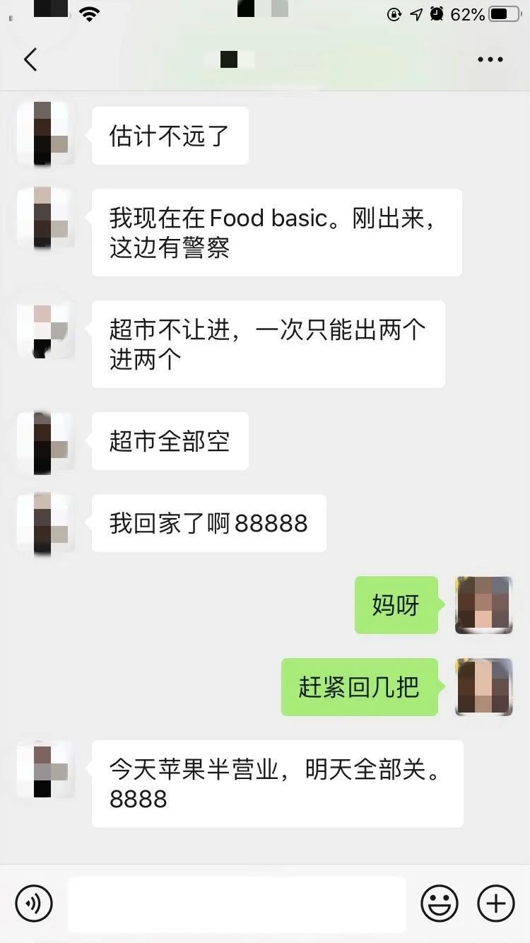 餐厅全部关闭!超市限流!这样点外卖才放心! 餐厅全部关闭!超市限流!这样点外卖才放心!