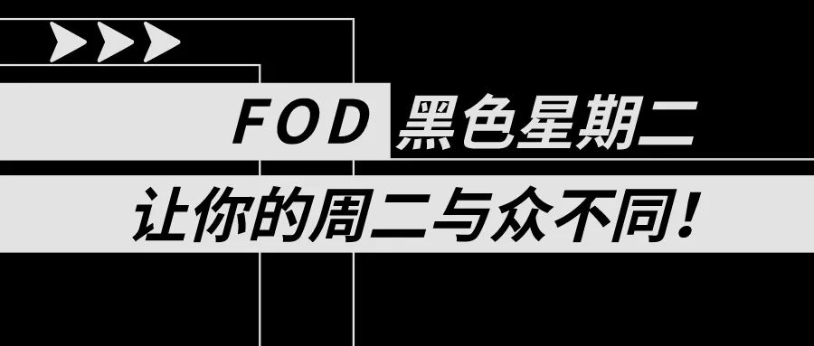 餐厅全部关闭！超市限流！这样点外卖才放心！