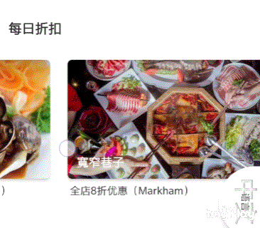餐厅全部关闭!超市限流!这样点外卖才放心! 餐厅全部关闭!超市限流!这样点外卖才放心!