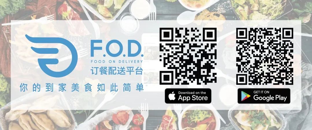 餐厅全部关闭!超市限流!这样点外卖才放心! 餐厅全部关闭!超市限流!这样点外卖才放心!