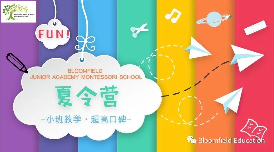 暑假小海绵：八大主题学玩合一，原来夏令营可以有趣成这样！