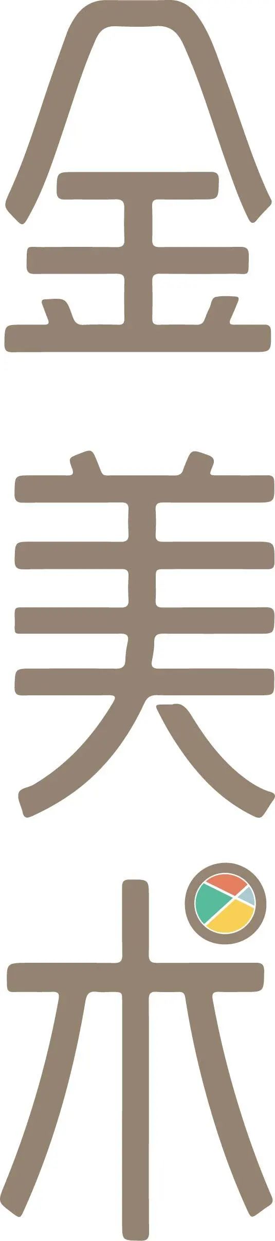 停课期间全免费！每天不重样，孩子在家就能上的艺术网课！