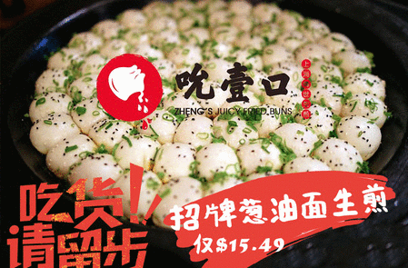 什么?优惠这么大?!小红车开启满减新时代,黄焖鸡米饭四舍五入不要钱!还不快来看看~ 什么?优惠这么大?!小红车开启满减新时代,黄焖鸡米饭四舍五入不要钱!还不快来看看~