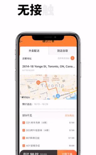 什么?优惠这么大?!小红车开启满减新时代,黄焖鸡米饭四舍五入不要钱!还不快来看看~ 什么?优惠这么大?!小红车开启满减新时代,黄焖鸡米饭四舍五入不要钱!还不快来看看~