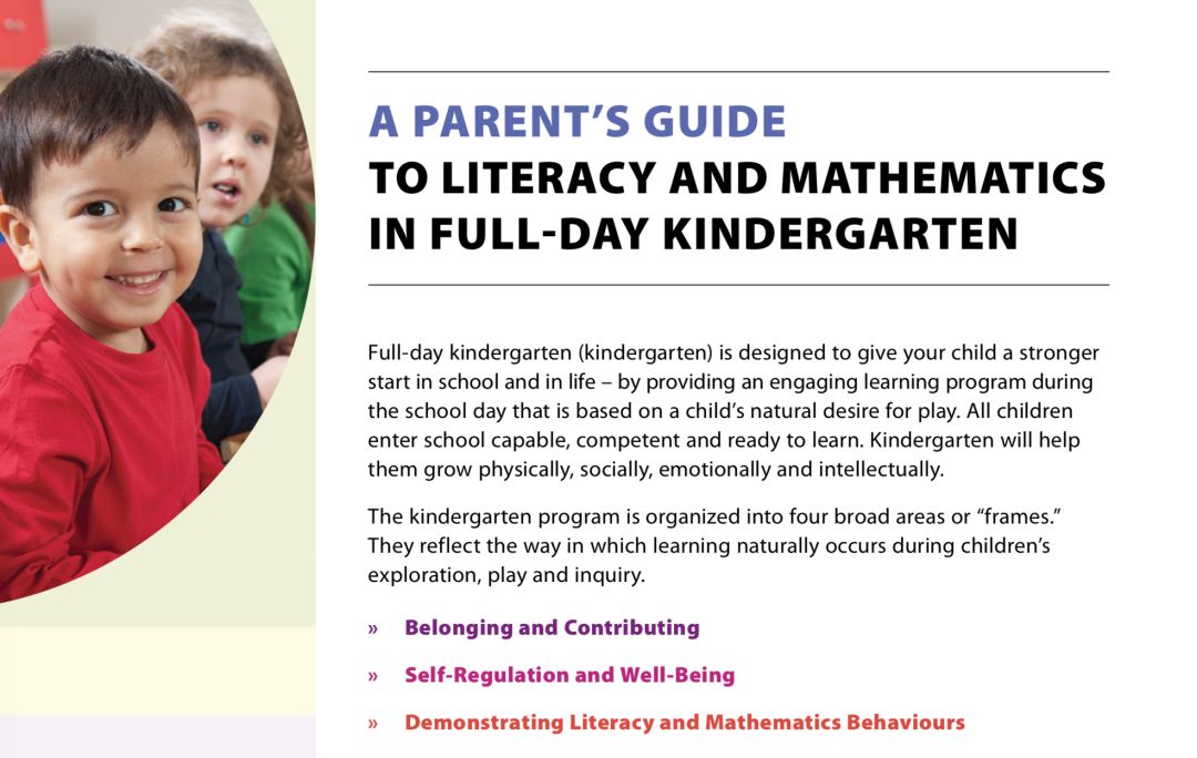 安省教育部官宣Learn at Home:孩子们,醒醒!上课了! 安省教育部官宣Learn at Home:孩子们,醒醒!上课了!