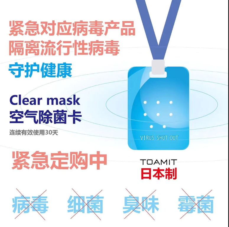 淘宝加拿大本地仓：口罩！消毒卡！满399RMB包邮！