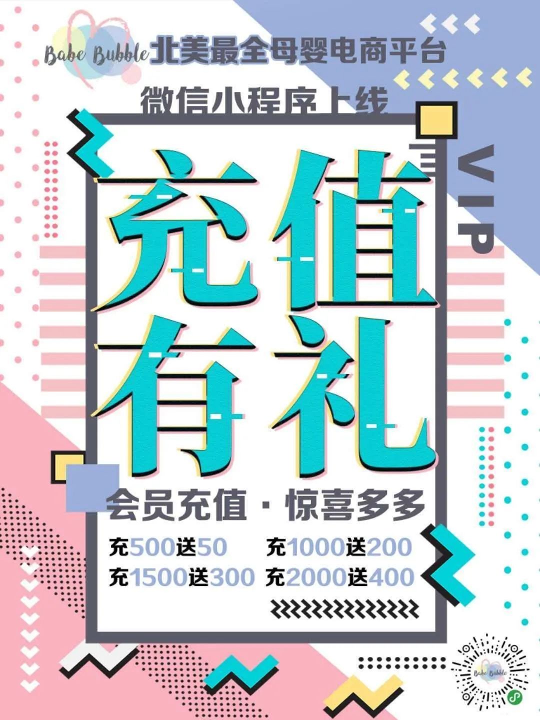 囤货不出门！超值价秒杀！！宝妈必抢消毒用品，日本爆款纸尿裤......
