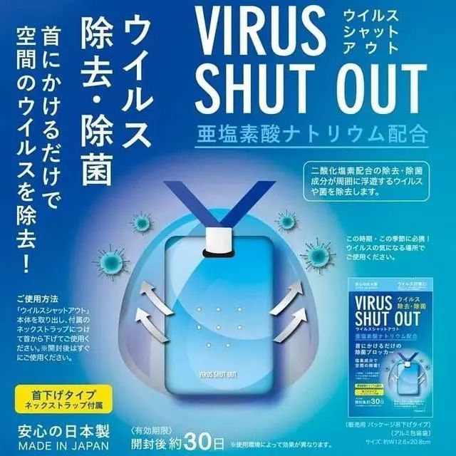 囤货不出门!超值价秒杀!!宝妈必抢消毒用品,日本爆款纸尿裤...... 囤货不出门!超值价秒杀!!宝妈必抢消毒用品,日本爆款纸尿裤......