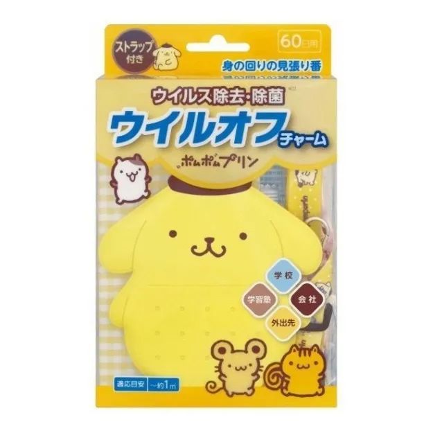 囤货不出门!超值价秒杀!!宝妈必抢消毒用品,日本爆款纸尿裤...... 囤货不出门!超值价秒杀!!宝妈必抢消毒用品,日本爆款纸尿裤......