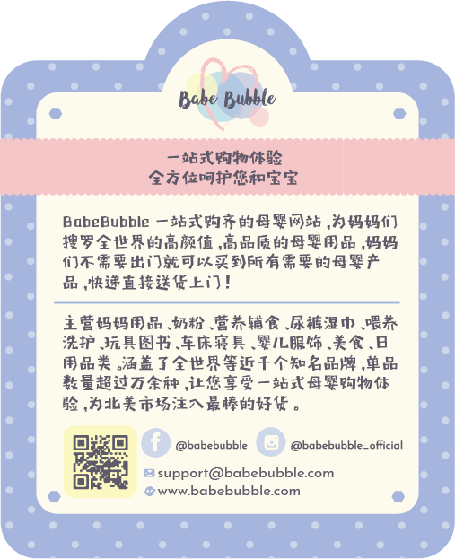囤货不出门!超值价秒杀!!宝妈必抢消毒用品,日本爆款纸尿裤...... 囤货不出门!超值价秒杀!!宝妈必抢消毒用品,日本爆款纸尿裤......