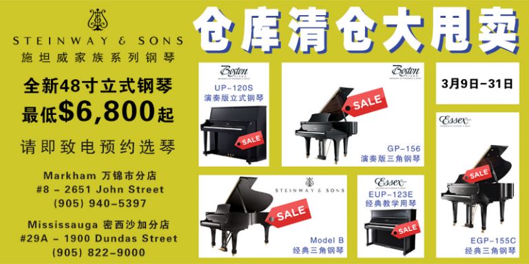 【福利大全】联邦政府+安省政府的财政援助全总结！