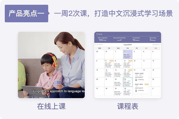 病例又破单日新增记录，我们请孩子免费试听中文课！
