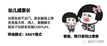 K-12年级免费作业下载网站大全：小盆友，叫一下你妈妈！