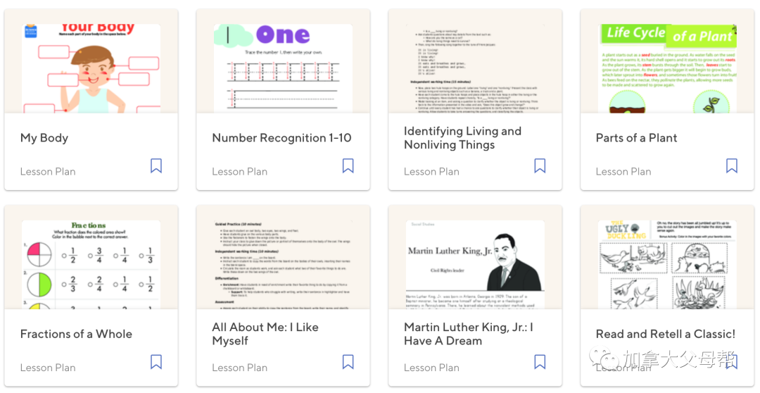 K-12年级免费作业下载网站大全：小盆友，叫一下你妈妈！