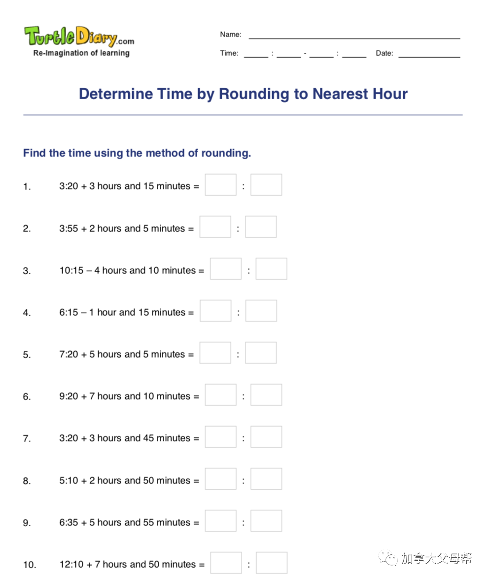 K-12年级免费作业下载网站大全：小盆友，叫一下你妈妈！