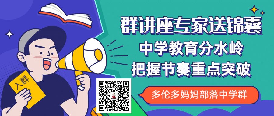 安省的$200停课补贴的“二次认证”是什么鬼？求求你，别再私信我！