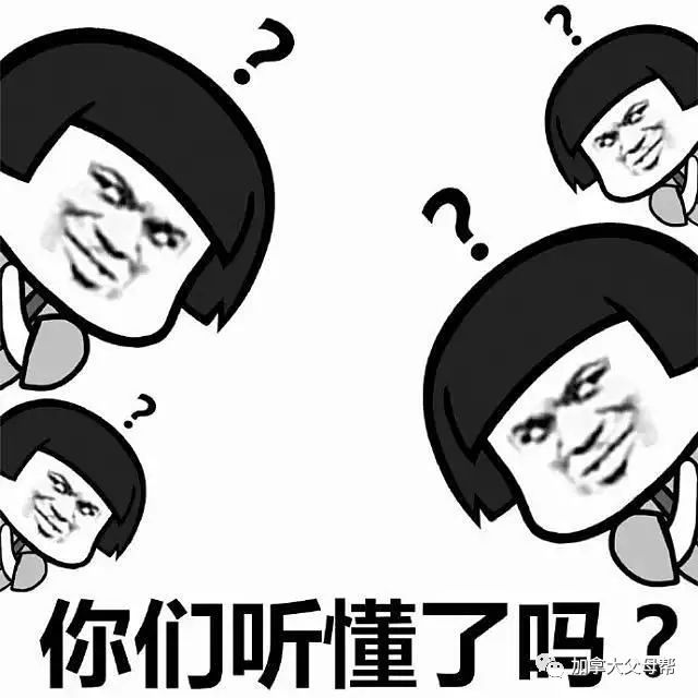 在线急等：一次性GST补贴到底是怎么变两倍的！？