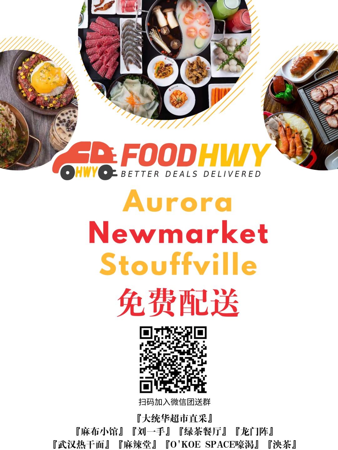 超市外卖开团送啦!零运费宅家零食吃不停,叮咚这是您的超市外卖 超市外卖开团送啦!零运费宅家零食吃不停,叮咚这是您的超市外卖