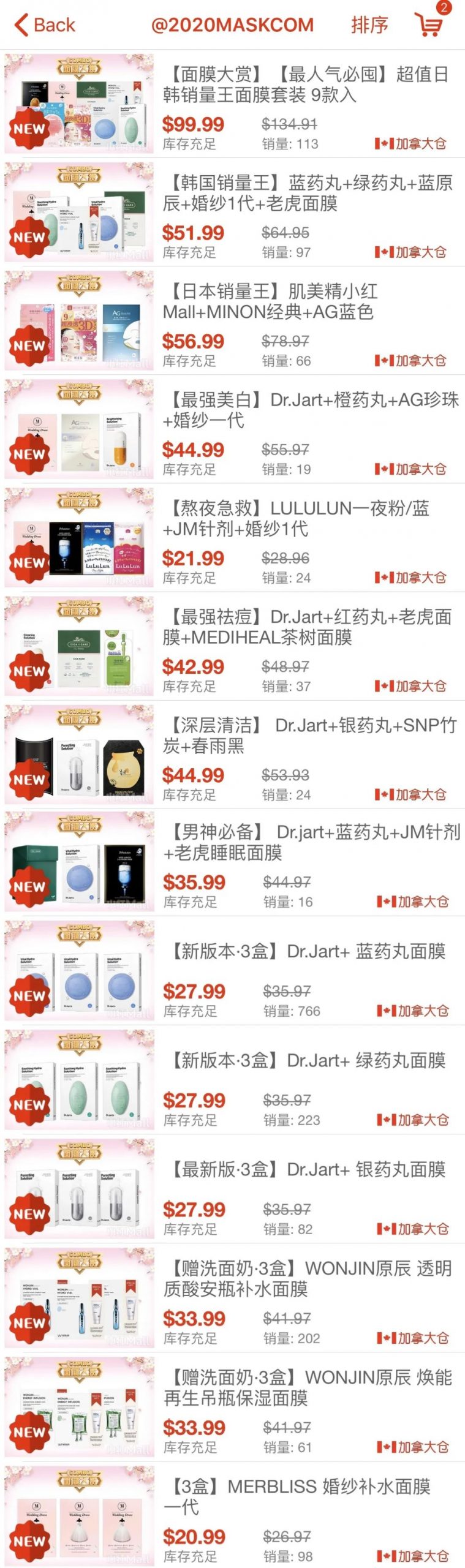 孕妇/婴儿可用消毒喷雾补货！省钱宅家护肤秘诀，多伦多最懂护肤编辑部给你支招！