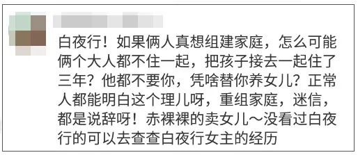 包丽去世、李星星被性侵：这些事件背后，都有同一个“隐形人”