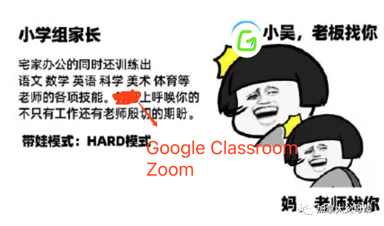 K-12年级免费作业下载网站大全：小盆友，叫一下你妈妈！