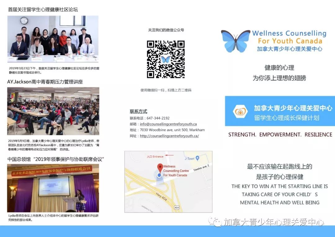 WCCYC公益讲座系列|缓解疫情带来的恐慌焦虑，从冥想开始……