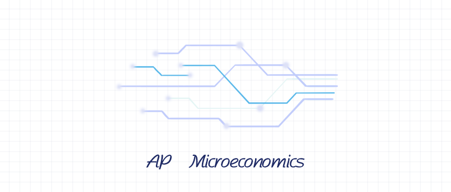 AP微观经济的5个核心知识点，没掌握可别说你学过！
