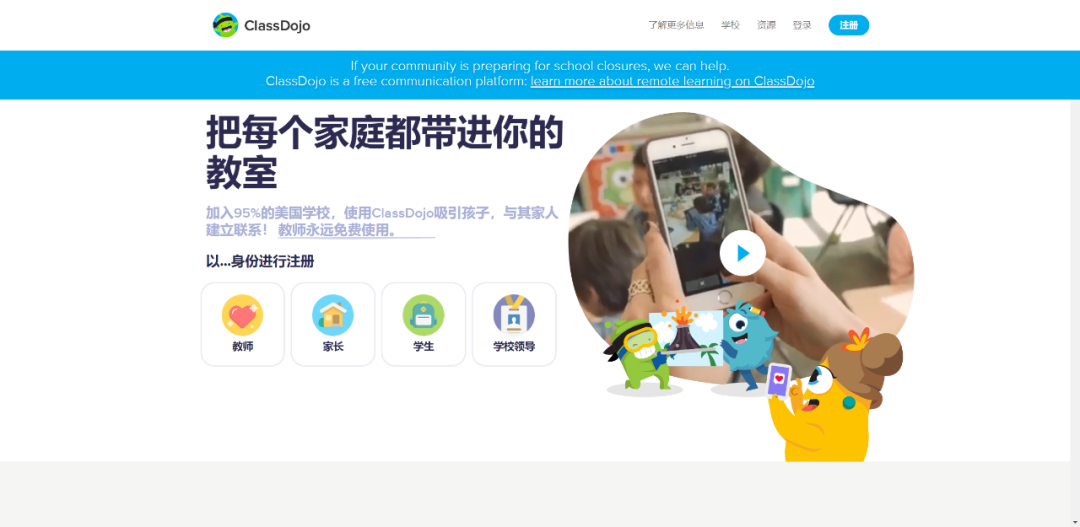 全球停课！20国妈妈亲选上百个免费资源，数学、中文、英语、科学在家都能学！