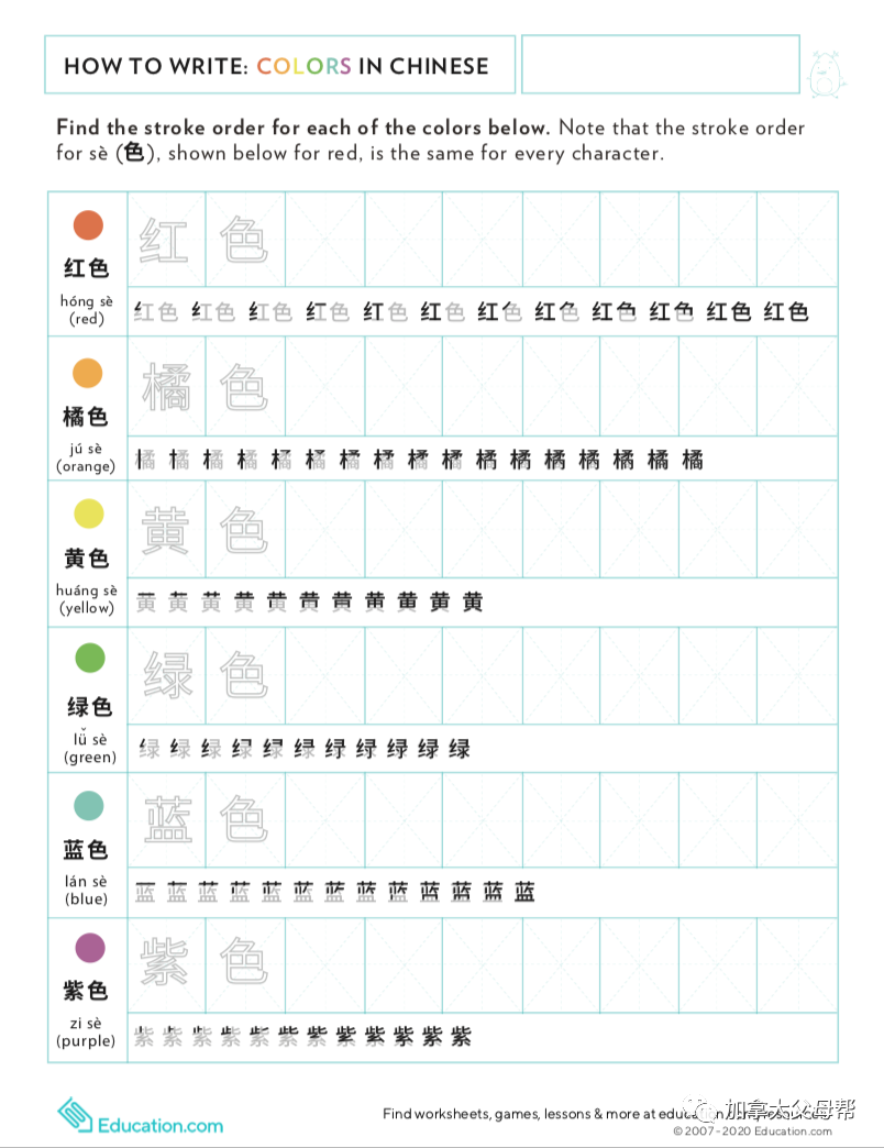 K-12年级免费作业下载网站大全：小盆友，叫一下你妈妈！