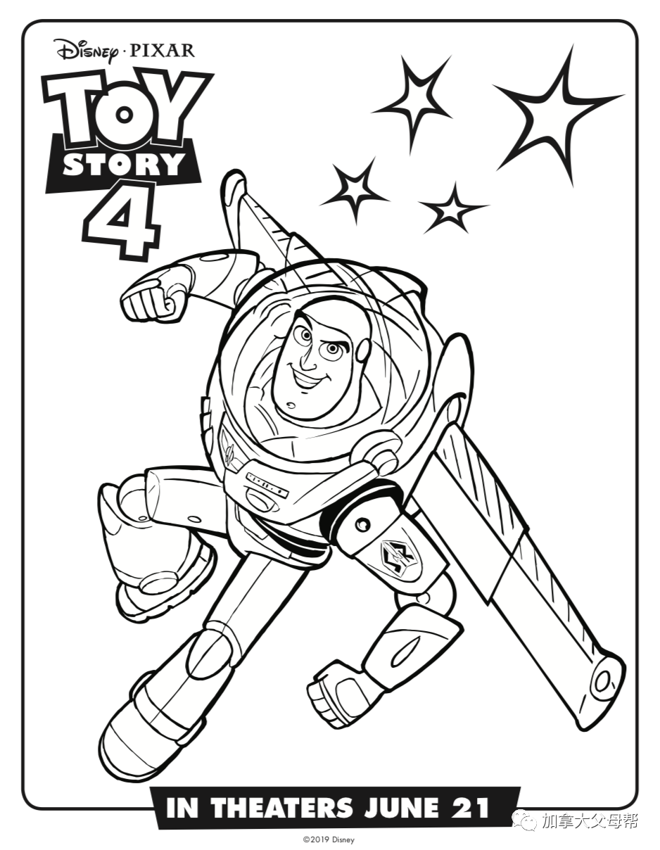 K-12年级免费作业下载网站大全：小盆友，叫一下你妈妈！