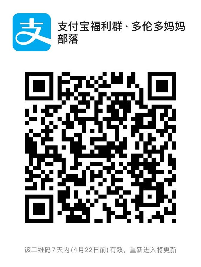 上支付宝点餐、购物包邮到家啦! 上支付宝点餐、购物包邮到家啦!