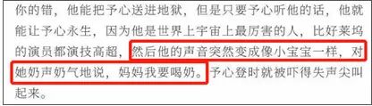 鲍毓明性侵案中的一个细节：密不透风的母爱是一种毒药