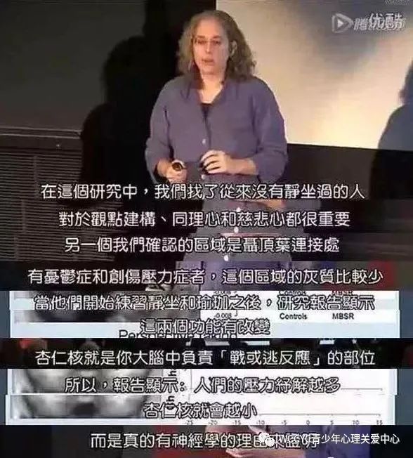 WCCYC公益讲座系列|缓解疫情带来的恐慌焦虑，从冥想开始……