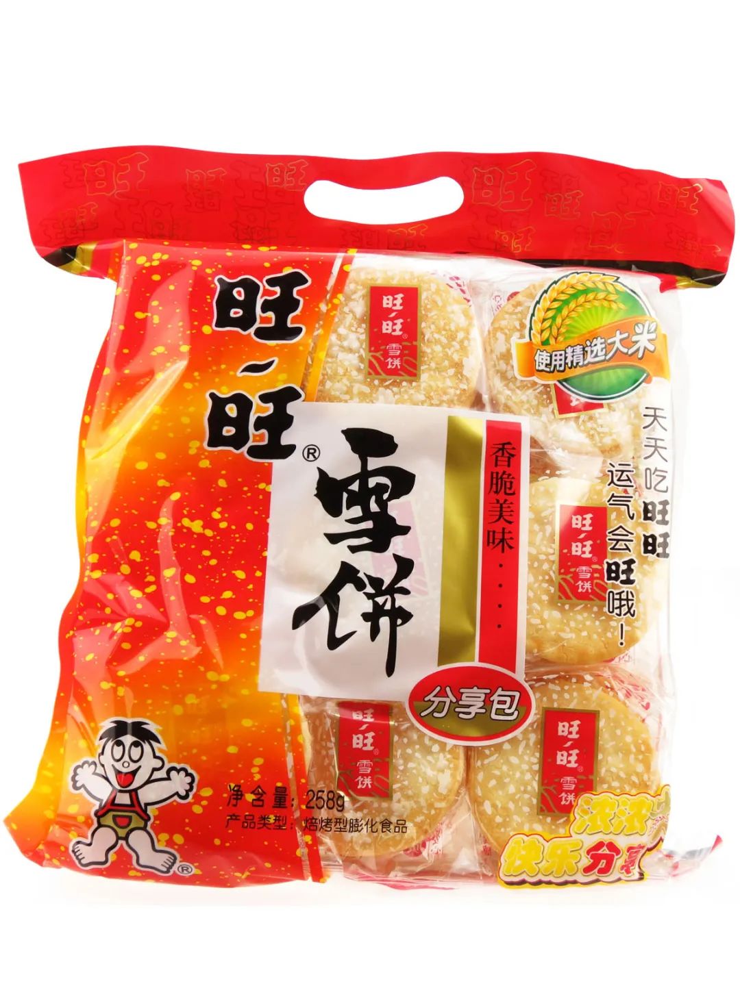 超市外卖开团送啦!零运费宅家零食吃不停,叮咚这是您的超市外卖 超市外卖开团送啦!零运费宅家零食吃不停,叮咚这是您的超市外卖