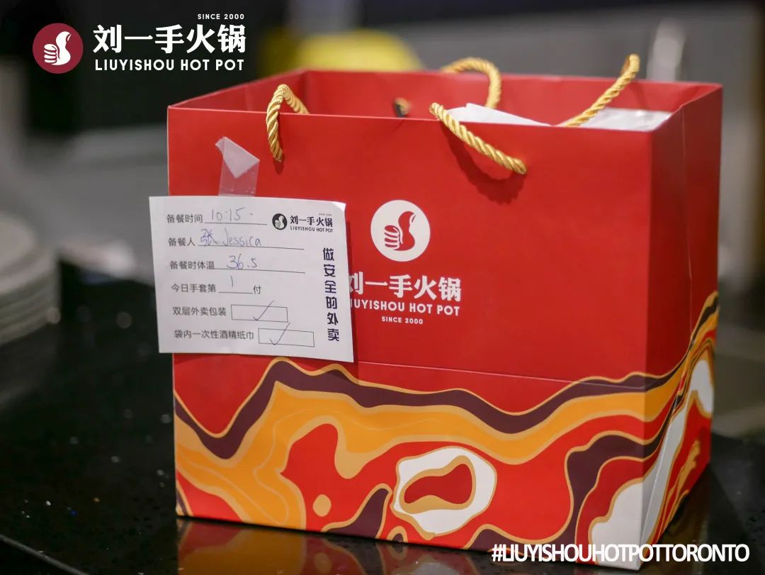 又送霸王餐!这家口碑刷屏的火锅外卖,真的会吃上瘾! 又送霸王餐!这家口碑刷屏的火锅外卖,真的会吃上瘾!