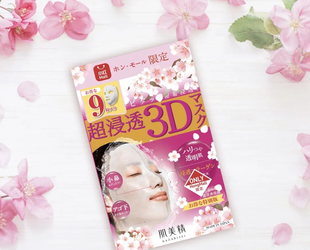 孕妇/婴儿可用消毒喷雾补货!省钱宅家护肤秘诀,多伦多最懂护肤编辑部给你支招! 孕妇/婴儿可用消毒喷雾补货!省钱宅家护肤秘诀,多伦多最懂护肤编辑部给你支招!