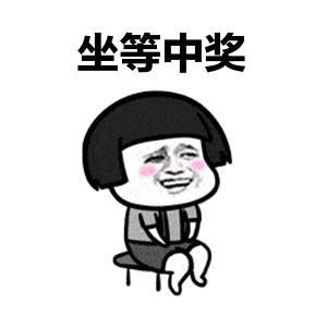 网购彩票全攻略：买$15送$10，坐等中奖7000万！