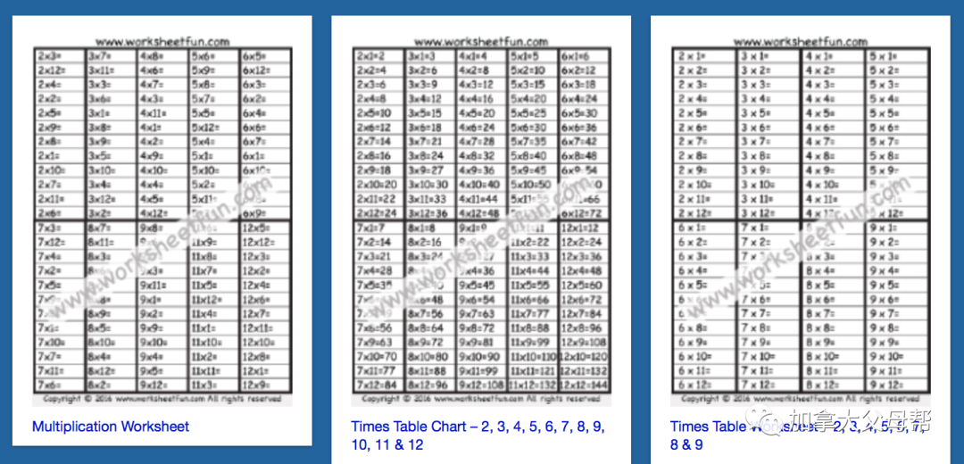 K-12年级免费作业下载网站大全：小盆友，叫一下你妈妈！