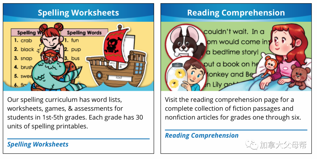 K-12年级免费作业下载网站大全：小盆友，叫一下你妈妈！