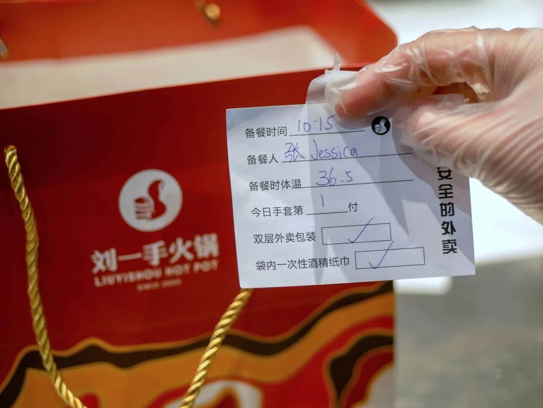 又送霸王餐!这家口碑刷屏的火锅外卖,真的会吃上瘾! 又送霸王餐!这家口碑刷屏的火锅外卖,真的会吃上瘾!