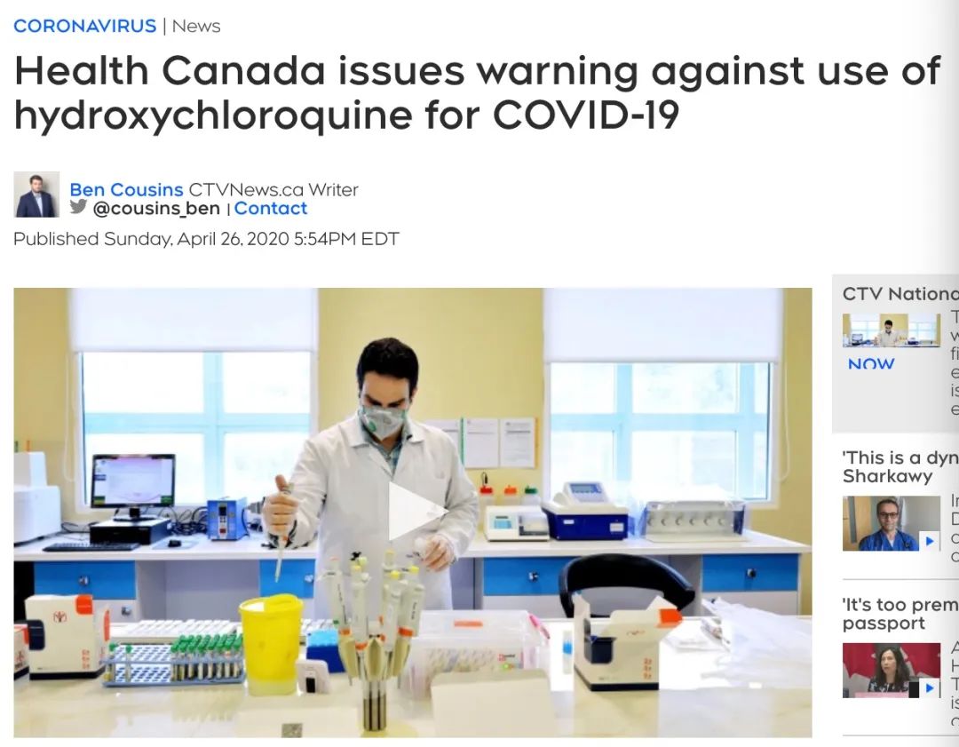 加拿大卫生部警告：这种药物并不能治疗新冠COVID-19!