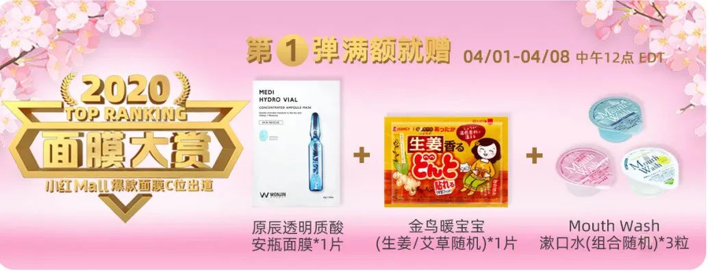 孕妇/婴儿可用消毒喷雾补货！省钱宅家护肤秘诀，多伦多最懂护肤编辑部给你支招！